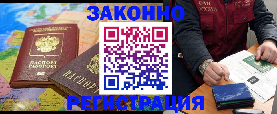временная регистрация госуслуги в Ростове-на-Дону